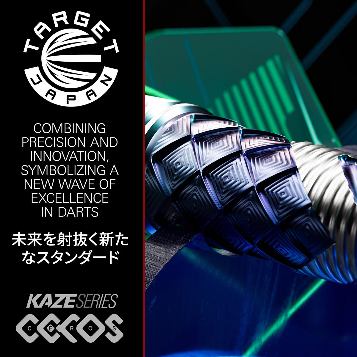 TARGET JAPAN - KZ SERIES - CEROS - 02 - SWISS POINT DARTS - 90% - 21g/23g/25g