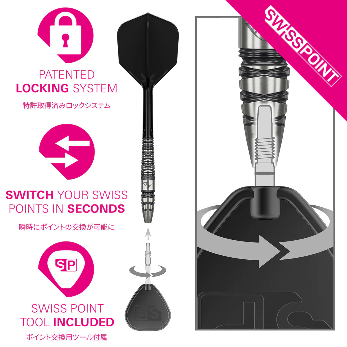 TARGET JAPAN - BLACK MARQUE - PW - G2 - SWISS POINT DARTS - 90% - 22g/24g