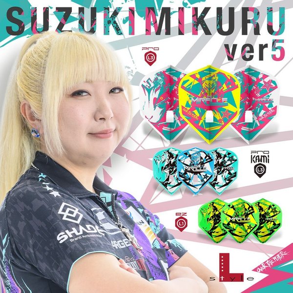 LSTYLE - PLAYERS SERIES - MIKURU SUZUKI - V5 - NEON GREEN - EZ FLIGHTS - L1 STANDARD
