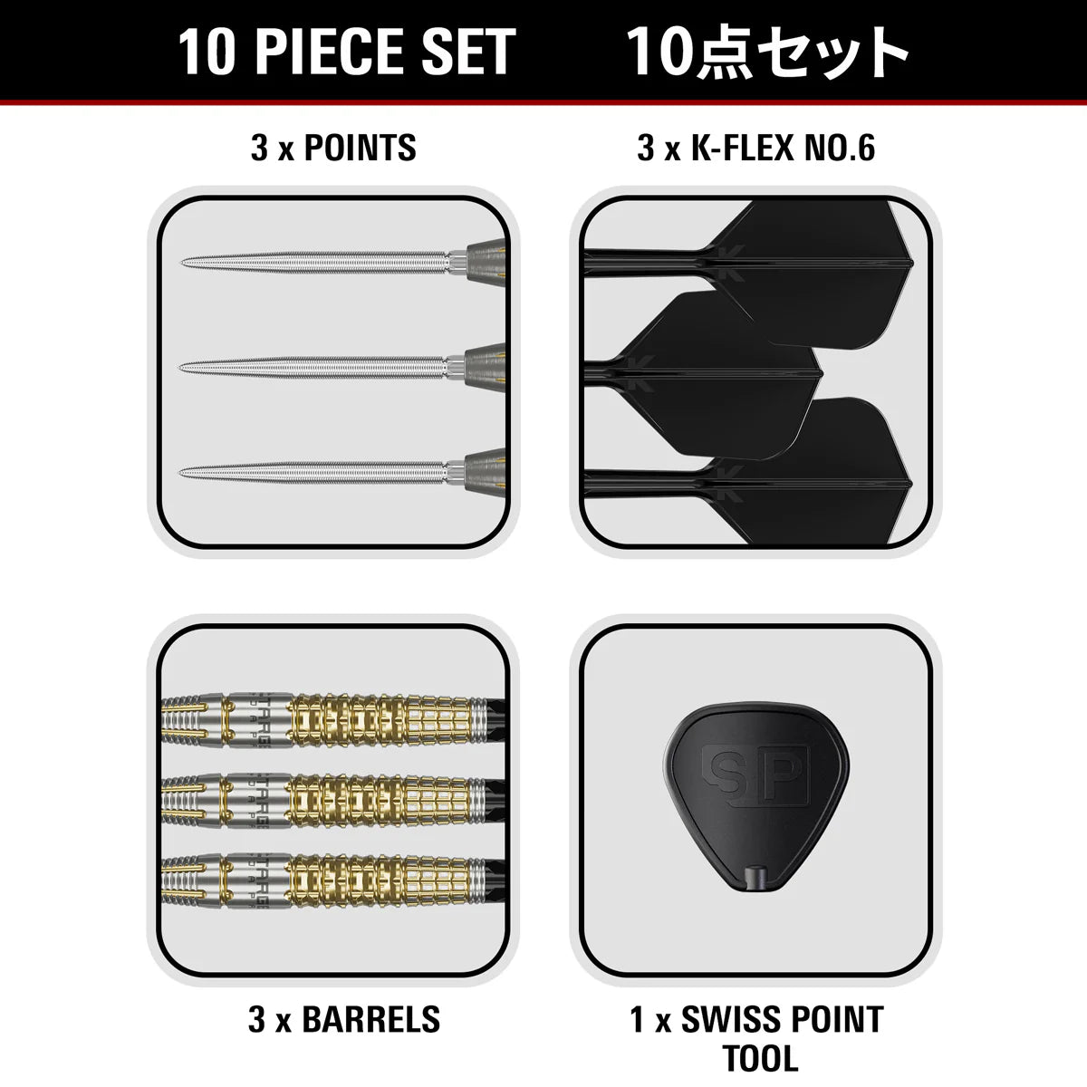TARGET JAPAN - BLACK MARQUE - WARRIOR - G1 - SWISS POINT DARTS - 90% - 23g/25g