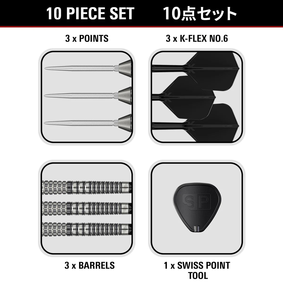 TARGET JAPAN - BLACK MARQUE - RENEGADE - G4 - SWISS POINT DARTS - 90% - 23g/35g