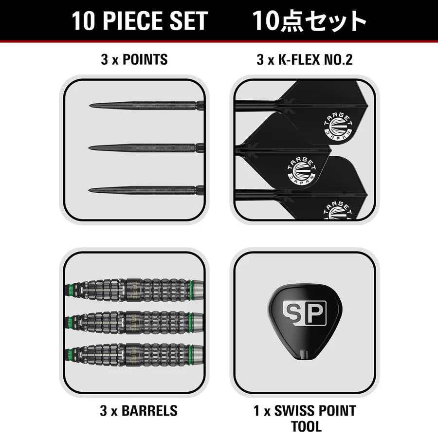 TARGET JAPAN - AKITO YAMAGATA - PRIME SERIES - SCREAM - G2 - SWISS POINT DARTS - 90% - 23g/25g