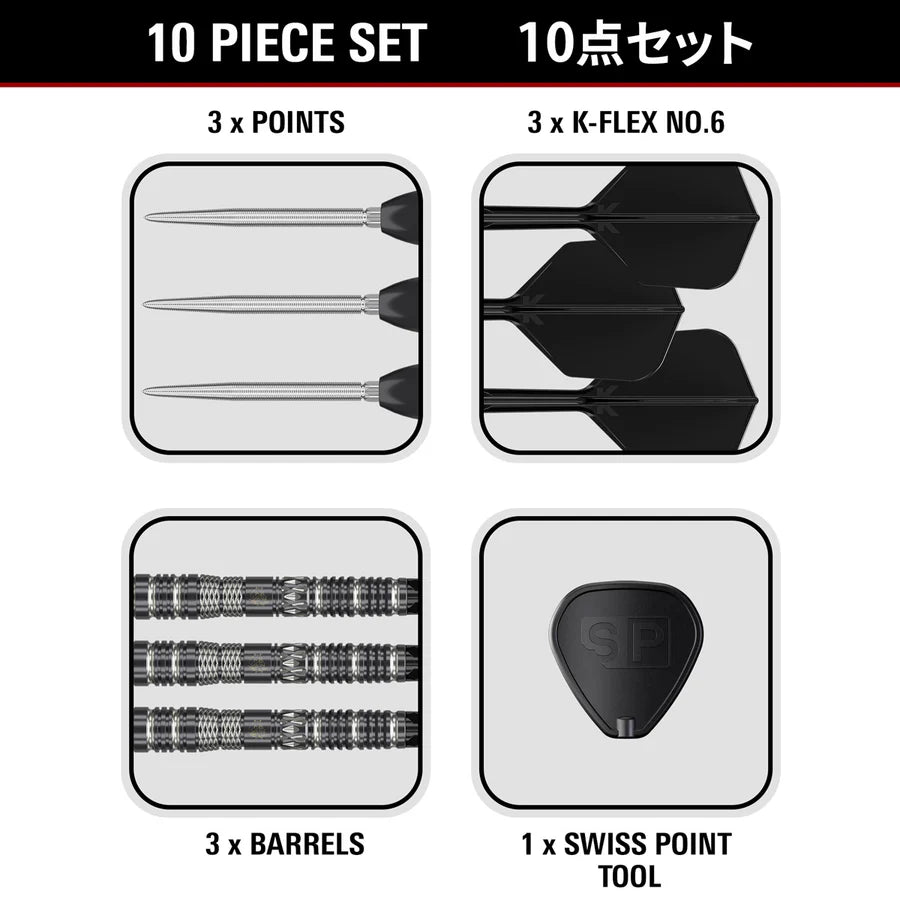 TARGET JAPAN - BLACK MARQUE - DRAGON -  G3 - SWISS POINT DARTS - 90% - 23g/25g