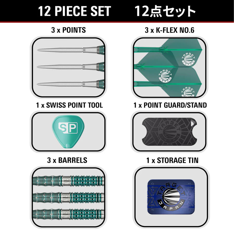 TARGET JAPAN - MIKURU SUZUKI - MIRACLE - G7 - SWISS POINT DARTS - 95% - 23g/25g