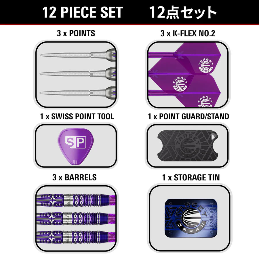 TARGET JAPAN - KASUMI SATO - ENDEAVOUR - G3 - SWISS POINT DARTS - 90% - 22g/24g