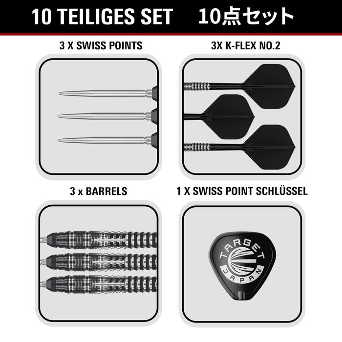 TARGET JAPAN - BLACK MARQUE - BLAZE -  G1 - SWISS POINT DARTS - 90% - 23g/25g