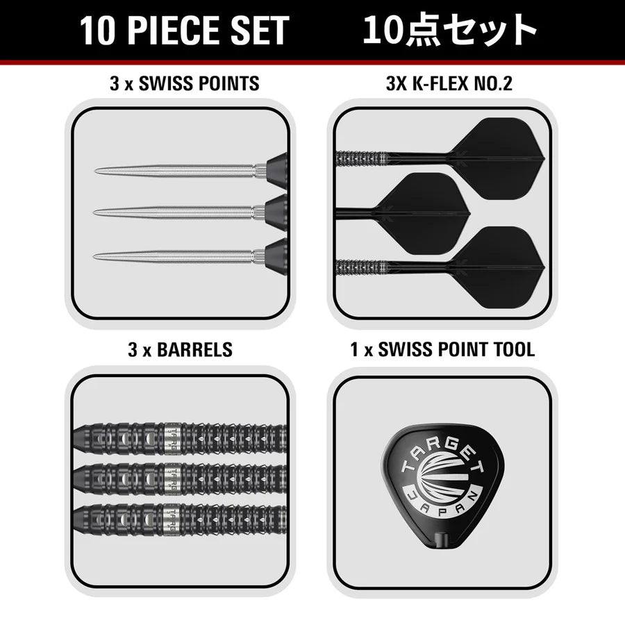 TARGET JAPAN - BLACK MARQUE - ECLIPSE -  G1 - SWISS POINT DARTS - 90% - 23g/25g