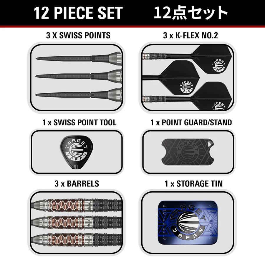 TARGET JAPAN - CATHY LEUNG - CHARIS - G6 - SWISS POINT DARTS - 90% - 23g/24g