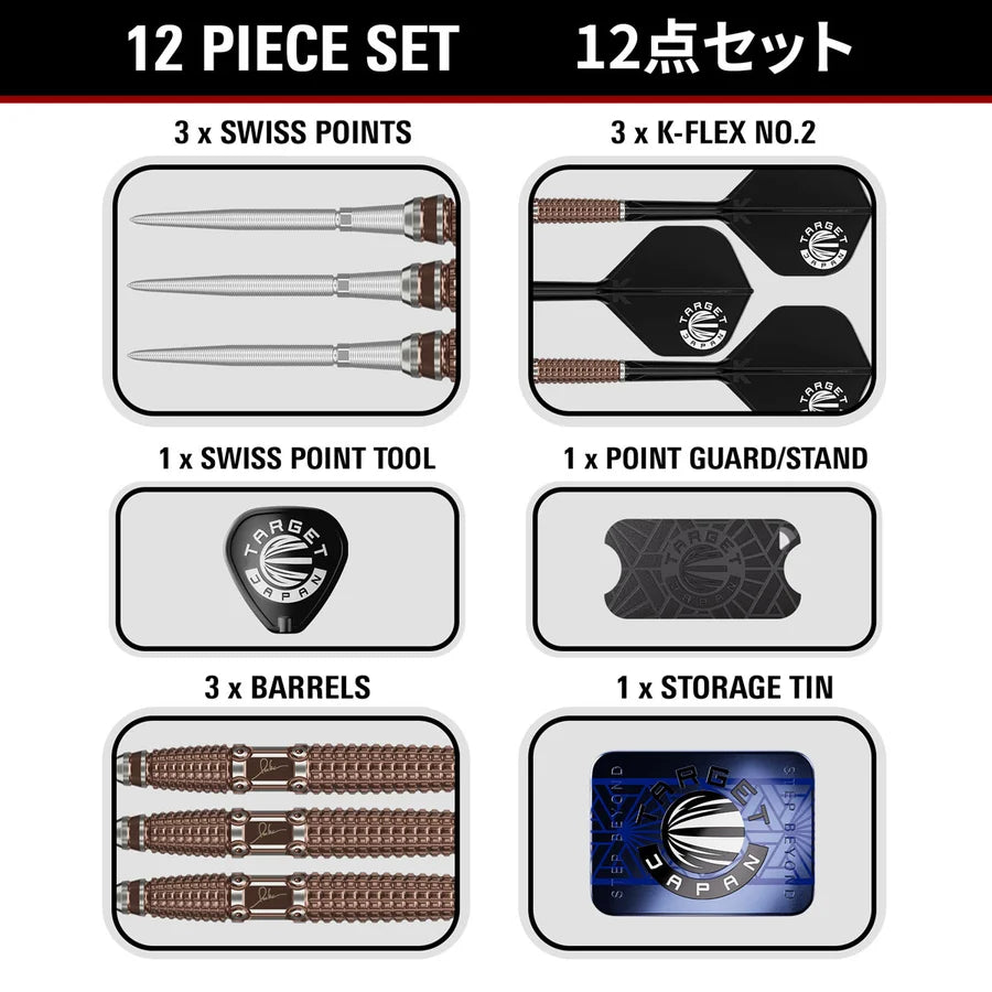TARGET JAPAN - PAUL LIM - G10 - THE LEGEND - SWISS POINT DARTS - 90% - 23g/25g