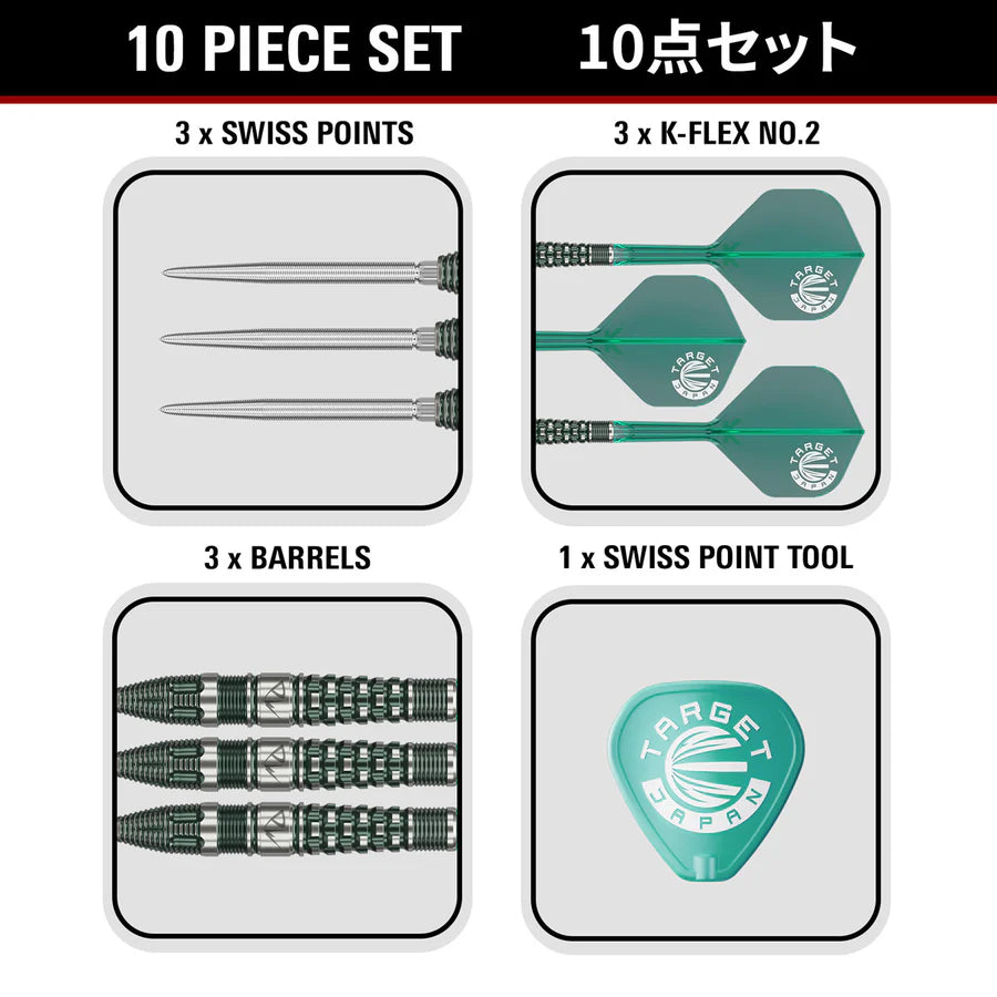 TARGET JAPAN - TAN PHUAY WEI - PRIME SERIES - PW - G3 - SWISS POINT DARTS - 90% - 23g/25g
