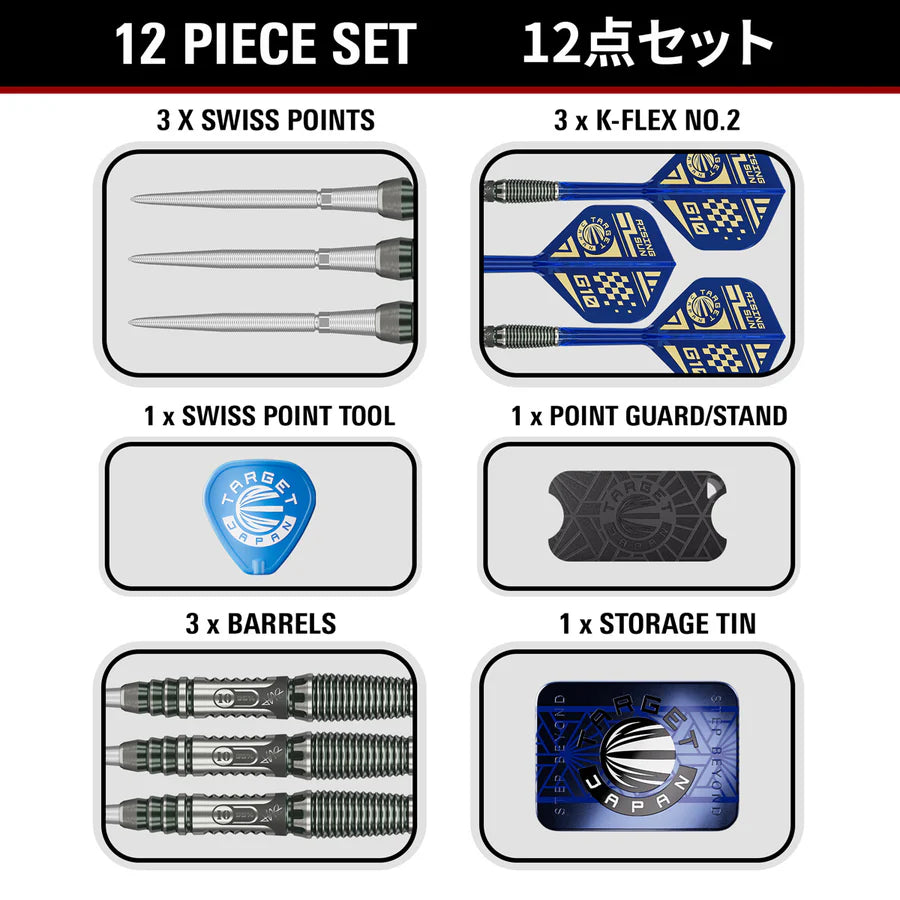TARGET JAPAN - HARUKI MURAMATSU - RISING SUN - G10.5 - SWISS POINT DARTS - 95% - 22g/24g