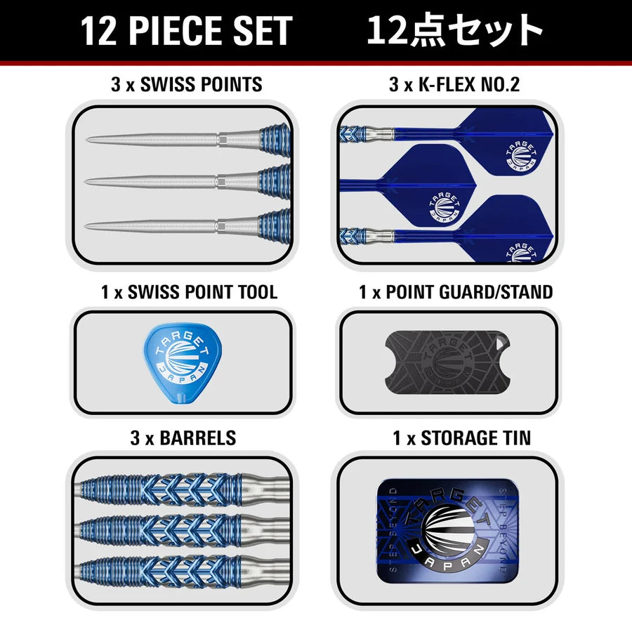 TARGET JAPAN - TOORU SUZUKI - SERENO - G3 - SWISS POINT DARTS - 90% - 22g/24g