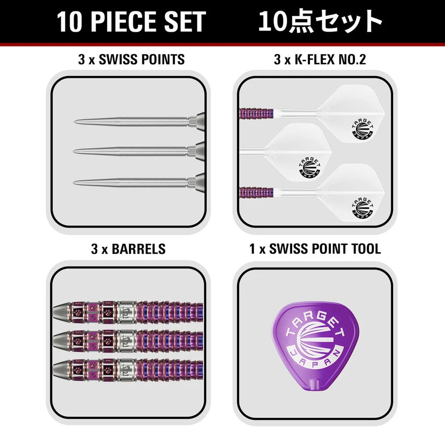 TARGET JAPAN - MAYUKO MORITA - MAYO - G8 - PRIME SERIES - SWISS POINT DARTS - 90% - 23g/25g